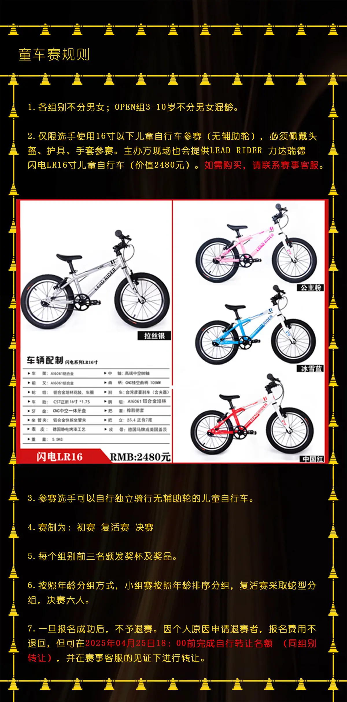 制定篮球交流计划以促进个人技能发展的方法_2